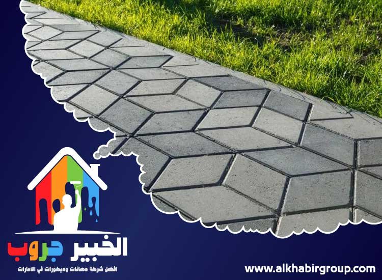 تركيب انترلوك في عجمان