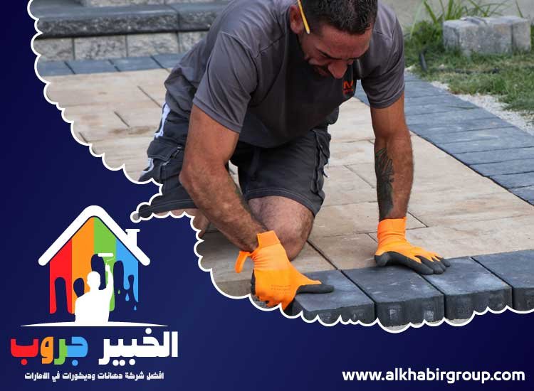 تركيب انترلوك في عجمان